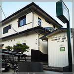 埼玉 さいたま新都心 ビストロ