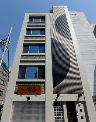 西より見上げ全景